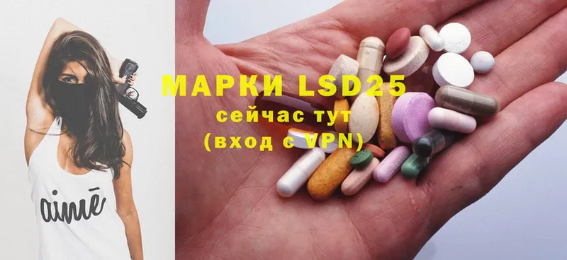 где продают   Макаров  LSD-25 экстази кислота 