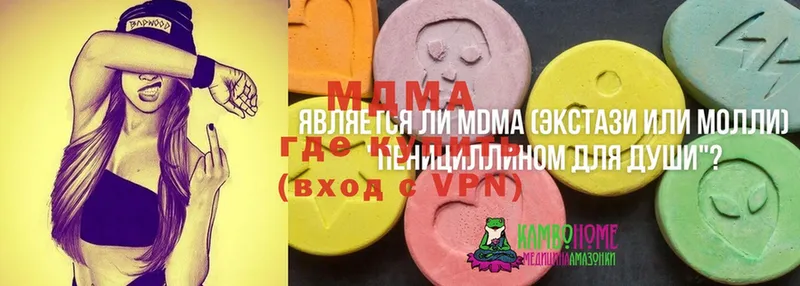 MDMA Molly  как найти закладки  Макаров 