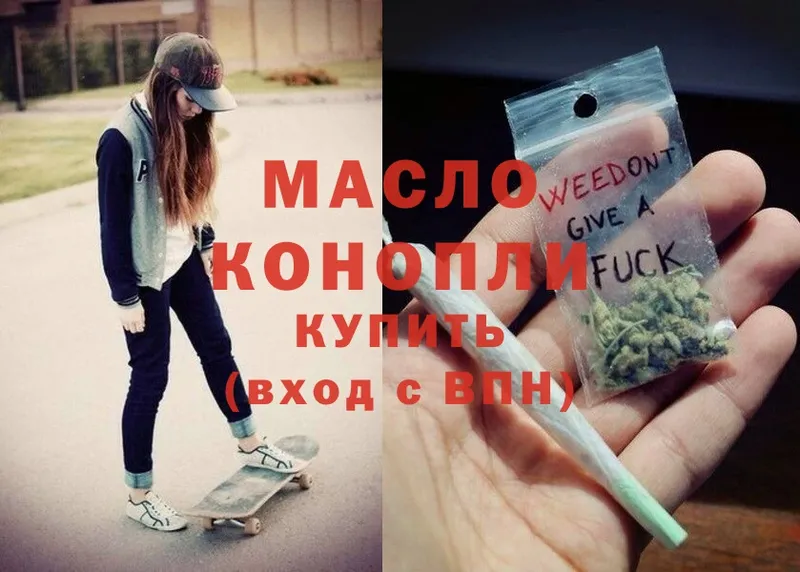 ТГК вейп с тгк  Макаров 